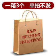 汾杏山西杏花村汾杏53度清香型白酒整箱糧食酒喜酒送禮禮品白酒禮 禮品袋