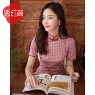 逸紅顔（E.Beauty）容音許晴同款高彈冰涼針織改良版日常旗袍連衣裙復(fù)古書卷風(fēng) 粉色四分袖110CM衣長 L