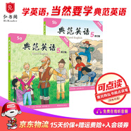【官方獨家】典范英語5a5b 英文原版繪本 小學(xué)英語分級閱讀 4-12歲 可點讀 弘書閣原版引進(jìn) 搭蘇斯博士戴帽子的貓 穿襪子的狐貍 獵熊 小豬佩奇
