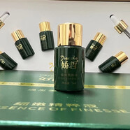 嬌哲旗艦正品柯?tīng)柭o膚品套裝美容院發(fā)貨刮碼化妝品 細嫩精粹液套盒 30ml 白素貞套盒