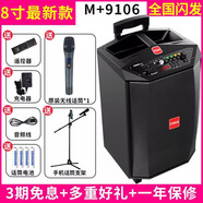 萬(wàn)利達L8,L12戶(hù)外音響藍牙跳廣場(chǎng)舞拉桿音箱家用唱k歌帶話(huà)筒官方店 8寸升級版U段話(huà)筒1手機話(huà)筒支架1