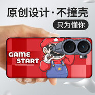 沃配 望遠鏡適用iqooneo9Spro+手機殼iq00neo9保護套艾酷iqooneo9pro日韓卡通創(chuàng  )意網(wǎng)紅搞怪動(dòng)漫vivo 望遠鏡馬里奧（創(chuàng  )意軟殼） IQOONEO9S PRO+