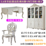 名都王朝 歐式書桌實木電腦桌1.6米家用書臺簡約辦公桌家用書房家具 1米6書桌描金實木腳四門書柜椅子