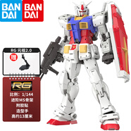 萬(wàn)代（BANDAI） 高達(dá)模型 RG 1/144 機(jī)動(dòng)戰(zhàn)士 敢達(dá)玩具 金剛機(jī)器人 男生禮物 RG 40 元祖2.0 RGU