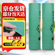 源興（YUANXING）加厚裝修地面保護(hù)膜地板地磚瓷磚保護(hù)膜家裝防護(hù)保護(hù)墊 2.0mm25平