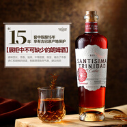 加勒海俱樂部【多項(xiàng)國際大賽金獎】西班牙原瓶進(jìn)口朗姆調(diào)酒基酒洋酒 送禮收藏 圣特立尼達(dá)15年陳釀 700mL 單瓶裝