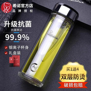 希諾（HEENOOR）玻璃杯男士雙層防燙抗菌泡茶杯辦公室家用車載水杯定制送生日禮物 升級鏡面抗菌款-360ml-9311K