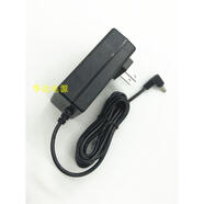 山頭林村彗星人DayskyDK190x9plus筆記本 12V3A彎頭3.5頭