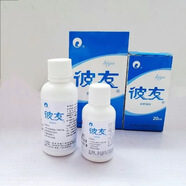 彼友消毒噴劑 原皮特消毒噴劑 1大盒+1小盒