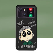 伊言小辣椒DE30手機套小辣椒de30手機殼小辣椒de30保護套防摔男女軟殼 夠騷 其他