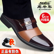 老爺車（WECKER）春秋商務(wù)男鞋圓頭增高鞋皮鞋男真皮一腳蹬德比鞋子男亮皮男士皮鞋 1088-1棕色[增高款] 41