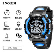 ZGO手表兒童女孩男童小學(xué)生學(xué)院風(fēng)鬧鐘防水只看時(shí)間運(yùn)動(dòng)電子 305-黑藍(lán)
