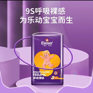 愛樂愛Eleser/愛樂愛呼吸裸感紙尿褲寶寶尿不濕超薄透氣NB/S/M/L/XL 碼 NB紙尿褲58片 2包
