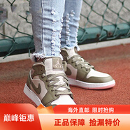 耐克（NIKE）新款 女鞋 Air Jordan 1 GS AJ1時(shí)尚耐磨運(yùn)動(dòng)鞋復(fù)古休閑籃球鞋 555112-225 綠米粉 36
