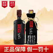 瀘州老窖濃香型白酒 糧食釀造 聚會(huì)送禮佳品 2018年 三人炫52度1000ml*2瓶