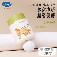 Diller迷你保溫杯女士小巧便攜可愛不銹鋼水杯學(xué)生高顏值小容量口袋杯子 綠色- 150ml 【免費(fèi)刻字定制】