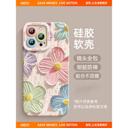 ISIDO適用蘋果15promax手機殼2024新款iphone15女14油畫13保護套12pm鏡 【油畫彩色海棠花白】硅膠軟殼鏡頭全包不頂膜4 iPhone 7 Plus