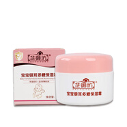 芷御坊寶寶面霜銀耳保濕霜芷御坊維E營(yíng)養霜牛奶滋潤維E雙效潤膚蜜乳液 芷御坊寶寶銀耳多糖保濕霜