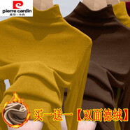 皮爾卡丹雙面德絨半高領(lǐng)打底衫女內搭秋冬季新款加絨加厚中領(lǐng)長(cháng)袖上衣 姜黃色+深咖色 XL