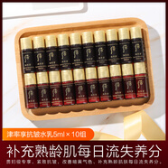后（WHOO）津率享水乳小樣津律享護(hù)膚化妝品套裝 【水5ml+乳5ml】×30組