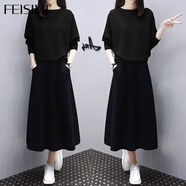 菲思蜜（Feisimi）輕奢品牌秋裝女2025年新款長袖連衣裙氣質(zhì)顯瘦針織兩件裙子套裝 黑色 S
