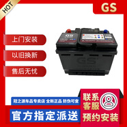 GS啟停蓄電池EFB60AH天津杰士汽車電瓶L2適配勁客思域繽智XRV卡羅拉 EFBL2-大眾朗逸探歌本田冠道 直接購(gòu)買