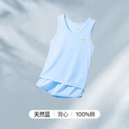 良良（liangliang）兒童套裝寶寶舒適睡衣家居服空調(diào)房衣服兒童可愛衣服夏裝 天然藍-背心套裝 100