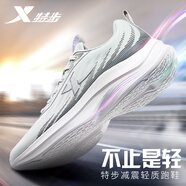 特步（XTEP）男鞋運(yùn)動(dòng)鞋子男跑步鞋夏季透氣減震回彈輕質(zhì)跑鞋網(wǎng)面休閑鞋子男 特魯灰/煙灰色 40