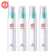 大寶 大寶水凝保濕精華乳液75ml 保濕補(bǔ)水男女士面部保濕精華液 大寶水凝保濕乳液75ml*4