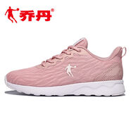喬丹女鞋運動(dòng)鞋女2021春夏新款網(wǎng)面休閑旅游鞋透氣正品學(xué)生跑步鞋 370藕粉色/白色 35 35