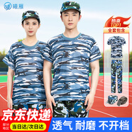 曦雁迷彩服套裝男夏季工作服戶(hù)外拓展訓練服裝高中大學(xué)生全套軍訓服
