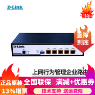 友訊網(wǎng)絡(luò)（D-LINK） DI-7003GV2多WAN口全千兆上網(wǎng)行為管理企業(yè)路由器SD-WAN
