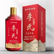 欽封李氏家宴酒李府定制接待宗親純糧食貴州醬香型貴賓珍藏酒定制酒 53%vol 500mL 6瓶 5年 玫紅色