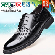 卡帝樂鱷魚（CARTELO）男士涼鞋2025皮鞋夏天土商務(wù)真皮牛皮防臭鏤空透氣大碼內(nèi)增高 1820-1黑色鏤空 38