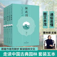 6冊 園林養(yǎng)護(hù)書籍園林植物病蟲害防治+園林樹木移植栽培養(yǎng)護(hù)+園林苗木繁育叢書園林苗木栽培與養(yǎng)護(hù)+綠化工操作技能+樹木整形修剪園林苗木繁育叢書第二版 走讀中國古典園林第一輯