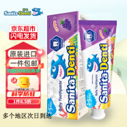 莎卡（sanita-denti）儿童牙膏2-5-12岁宝宝牙膏乳酸菌防蛀牙膏微氟果味牙膏韩国进口 2-5岁葡萄75g无氟