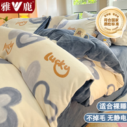 雅鹿牛奶絨四件套冬季加厚保暖法蘭絨被套床單珊瑚絨被罩床笠床上用品 幸運星-藍(lán)【雙面絨 加厚保暖】 1.2m床單款三件套-被套150*200cm