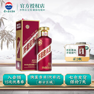 茅臺（MOUTAI）紫迎賓酒53度 醬香型高度白酒 喜酒 婚宴 送禮 53度 500mL 1瓶 單瓶裝