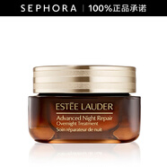 雅詩(shī)蘭黛（Estee Lauder）特潤(rùn)修護(hù)夜間煥能精華膜霜 大棕罐 封愈膜霜  七夕情人節(jié)禮物 65ml