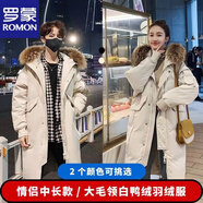羅蒙情侶白鴨絨羽絨服男女士中長款冬季新款加厚過膝長款衣服男裝外套 白色【男女同款】 XL 推薦【125-145斤】