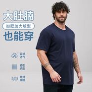 帝賓澤大碼短袖T恤男加肥加大寬松胖子肥佬夏季透氣圓領打底衫