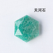 天然水晶原石六芒星裸石原石打磨多面體靈擺DIY吊墜裝飾配件掛件 天河石 約3厘米（帶孔送繩子）