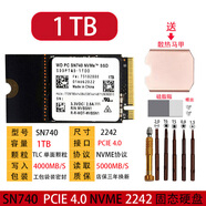 ahseck西數(shù)SN520 2242 M2 PCIE NVME Gen3X2臺式機筆記本固態(tài)硬盤固態(tài)筆記本固態(tài)臺式機系統(tǒng)硬盤 SN740 1TB 2242標配 無系統(tǒng)