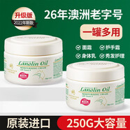 ZUV【官方店】店lanolin cream綿羊油新西蘭澳大利亞蘭儂VE滋潤 1瓶基礎(chǔ)裝