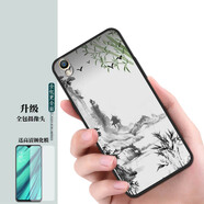 啟美佳OPPOR9tm手機(jī)殼OPPOR9tm硅膠opr全包防摔oppr保護(hù)opopr套o(hù)pp0pp0ppoR女網(wǎng)紅男膜mt外殼 山水畫 配【全屏鋼化膜】 oppoR9