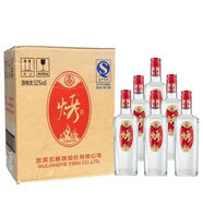 五糧濃香五糧液股份出品 恭喜發(fā)財 濃香型白酒 純糧酒 禮品 收藏酒 52度 500mL 6瓶 五糧液烤酒整箱裝