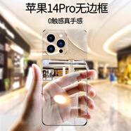 摯衛(wèi)士【不易發(fā)黃】適用蘋果14pro手機(jī)殼iphone14Pro無邊框保護(hù)套鏡頭全透明散熱超薄防摔鏡頭全包