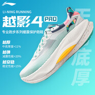 李寧越影4 PRO跑步鞋男女2024秋季新款緩震回彈柔軟網(wǎng)面透氣運(yùn)動(dòng)跑鞋 ARHU013-6 標(biāo)準(zhǔn)白/瓷青綠-男 40