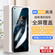 夢怡 適用榮耀20鋼化膜honor 20s全屏覆蓋膜YAL-AL00高清抗藍光防摔手機膜 榮耀20/20s全屏鋼化膜【超清4K】3片裝