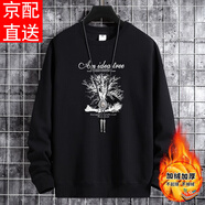捷云帝（JIEYUNDI） 加絨衛(wèi)衣男秋冬季男士衣服加厚保暖套頭衫圓領(lǐng)寬松大碼外穿內(nèi)搭 【加絨】許愿樹 黑色 XL 建議115-130斤